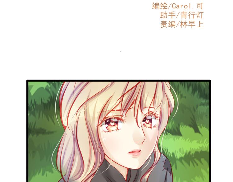第12话 她好像是我最重要的人8