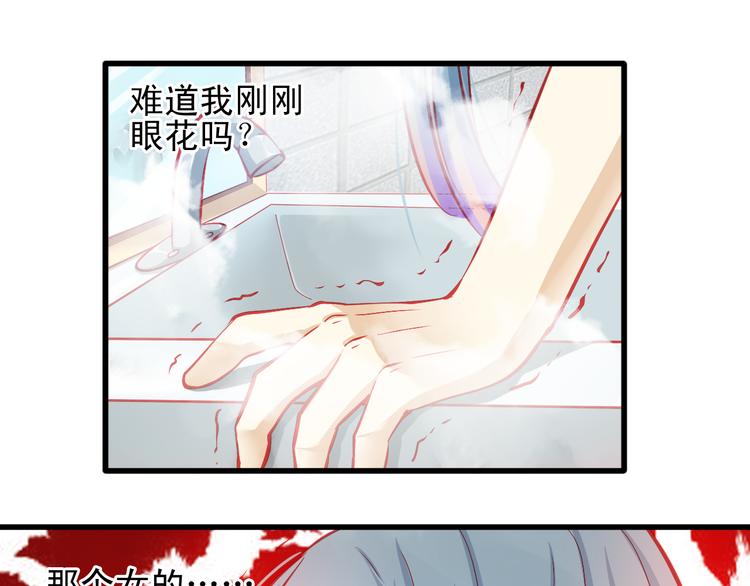 第12话 她好像是我最重要的人83
