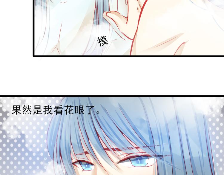 第12话 她好像是我最重要的人89