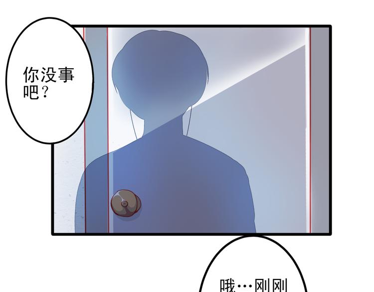 第12话 她好像是我最重要的人92
