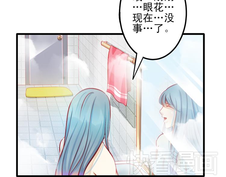 第12话 她好像是我最重要的人93