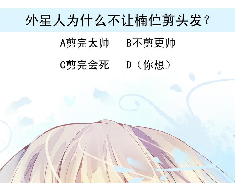 第12话 她好像是我最重要的人96