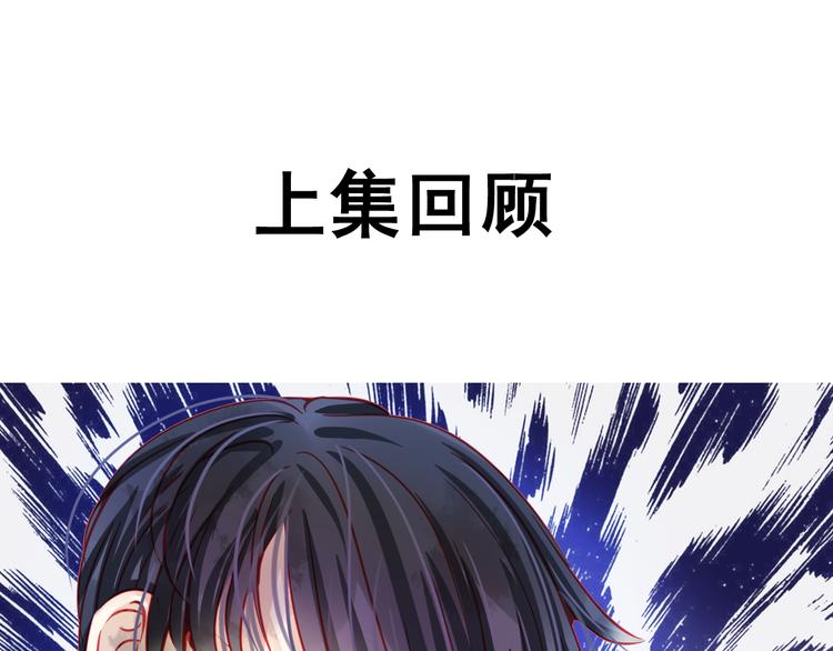 第21话 晚上被狼群袭击了！0