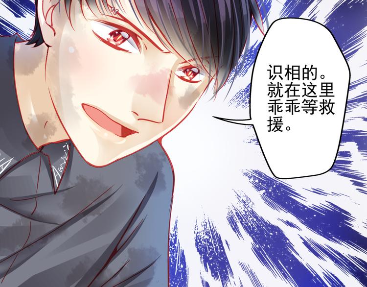 第21话 晚上被狼群袭击了！1
