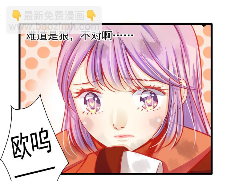 第21话 晚上被狼群袭击了！10
