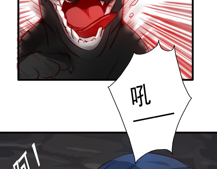 第21话 晚上被狼群袭击了！104