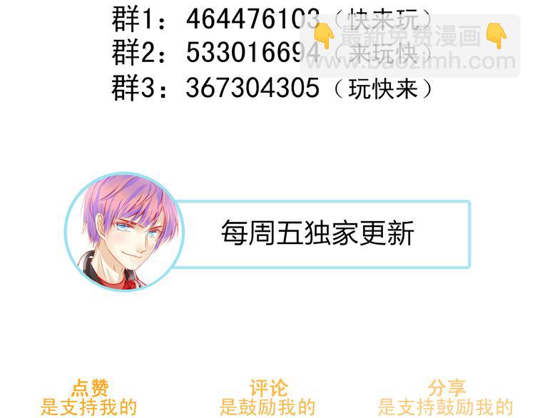 第21话 晚上被狼群袭击了！112