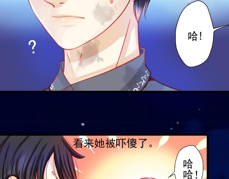 第21话 晚上被狼群袭击了！14