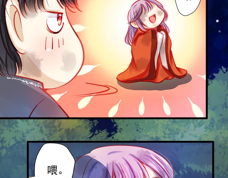 第21话 晚上被狼群袭击了！15