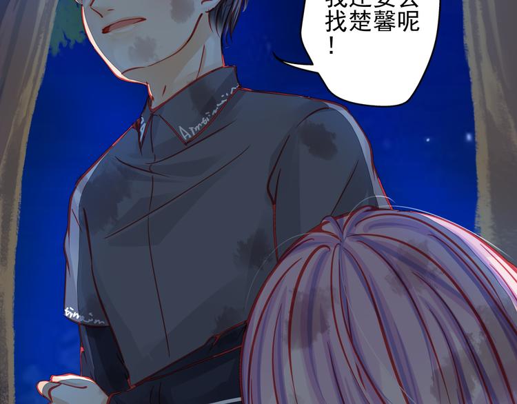 第21话 晚上被狼群袭击了！17