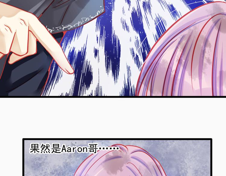 第21话 晚上被狼群袭击了！2