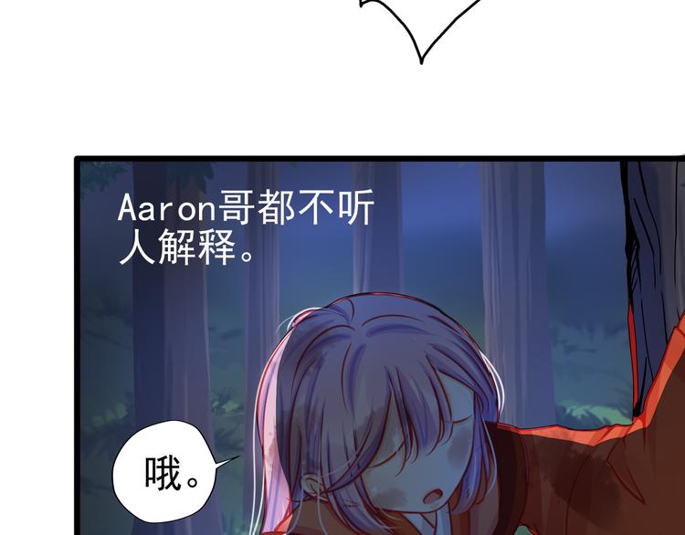 第21话 晚上被狼群袭击了！23