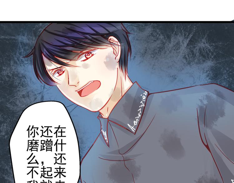 第21话 晚上被狼群袭击了！28