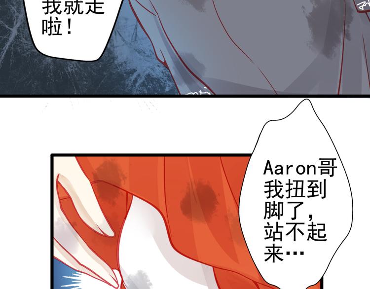 第21话 晚上被狼群袭击了！29