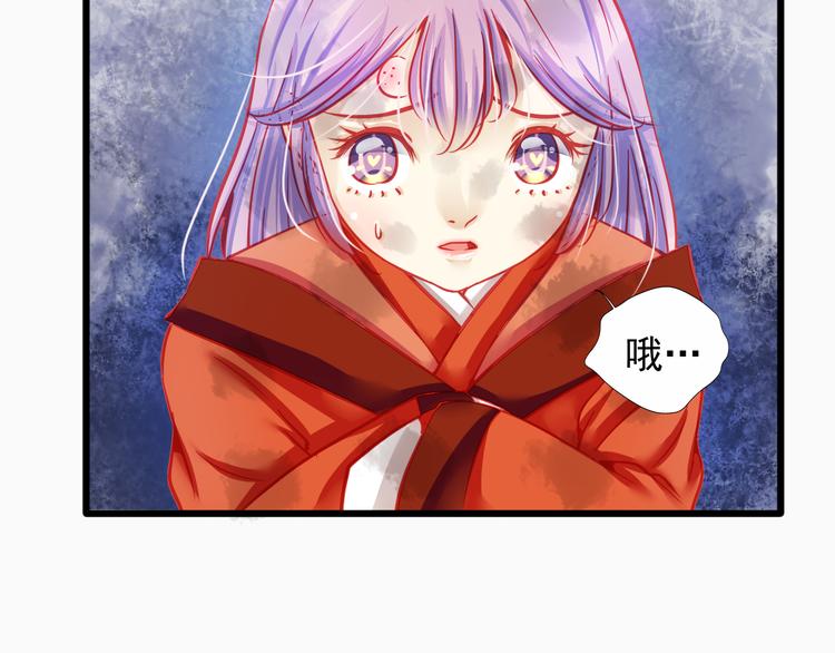 第21话 晚上被狼群袭击了！3