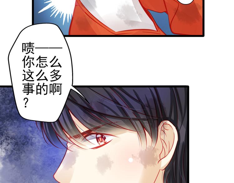 第21话 晚上被狼群袭击了！30