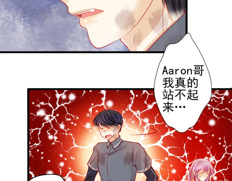 第21话 晚上被狼群袭击了！31