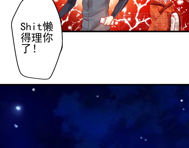 第21话 晚上被狼群袭击了！32