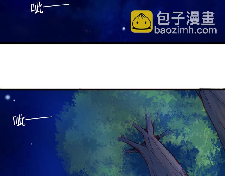 第21话 晚上被狼群袭击了！33