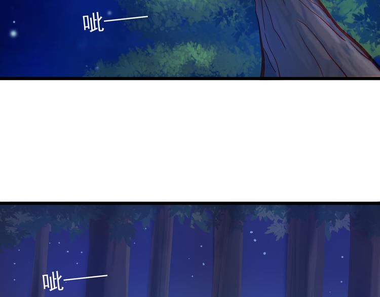 第21话 晚上被狼群袭击了！34