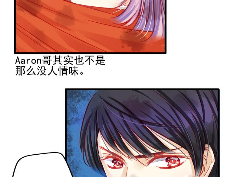 第21话 晚上被狼群袭击了！40