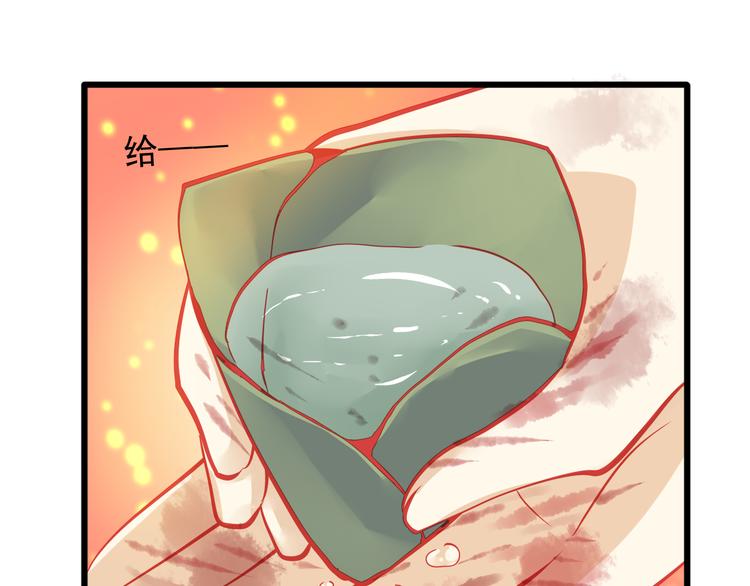 第21话 晚上被狼群袭击了！46
