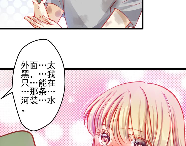 第21话 晚上被狼群袭击了！52