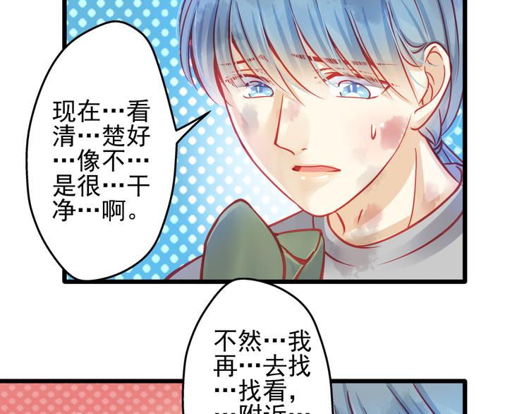 第21话 晚上被狼群袭击了！54
