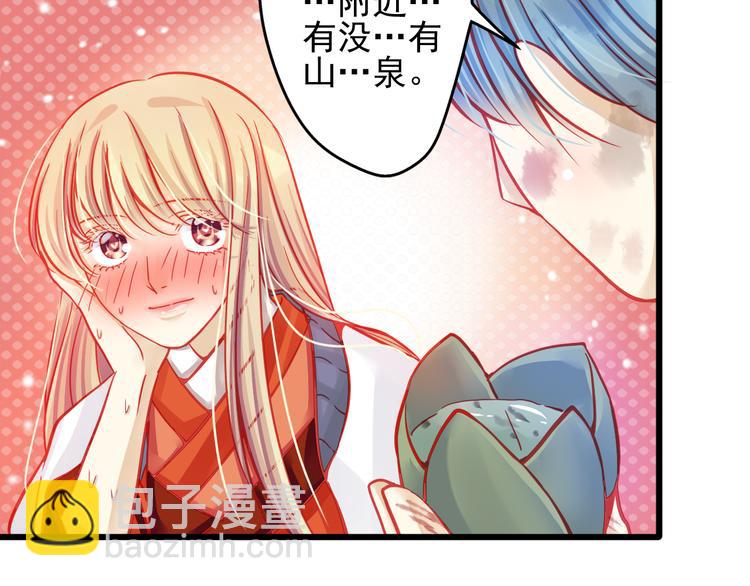 第21话 晚上被狼群袭击了！55