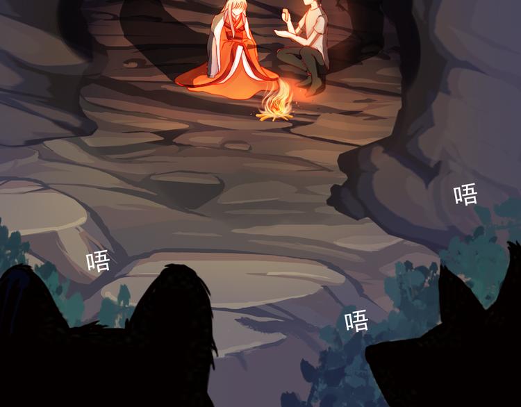 第21话 晚上被狼群袭击了！61