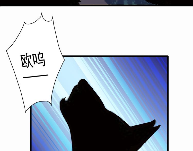 第21话 晚上被狼群袭击了！62