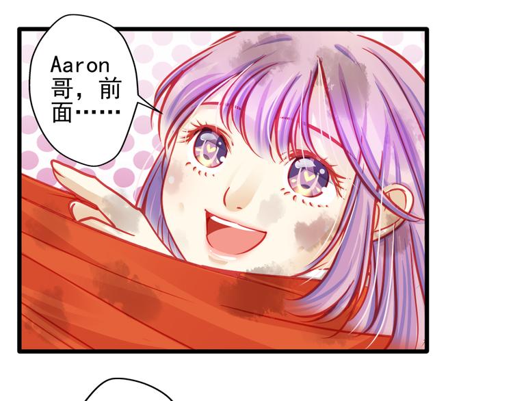 第21话 晚上被狼群袭击了！68