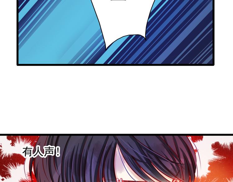 第21话 晚上被狼群袭击了！72