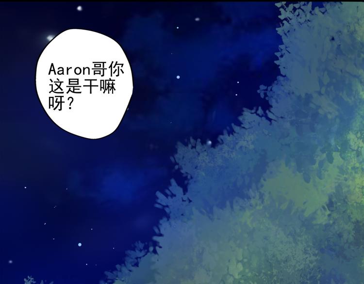 第21话 晚上被狼群袭击了！74