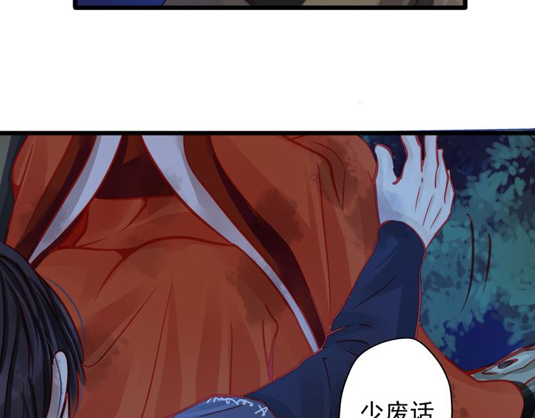 第21话 晚上被狼群袭击了！78