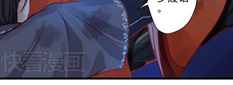 第21话 晚上被狼群袭击了！79