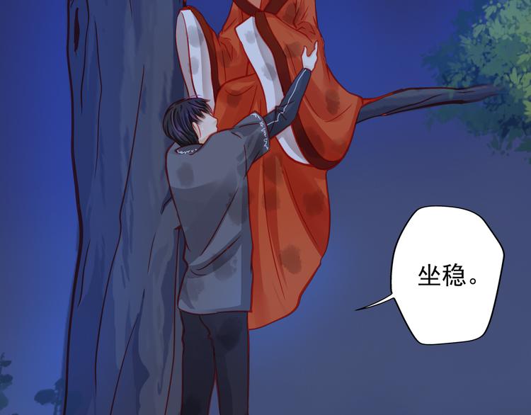 第21话 晚上被狼群袭击了！81