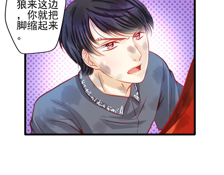 第21话 晚上被狼群袭击了！83