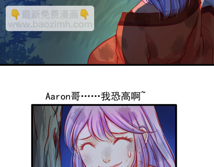 第21话 晚上被狼群袭击了！85