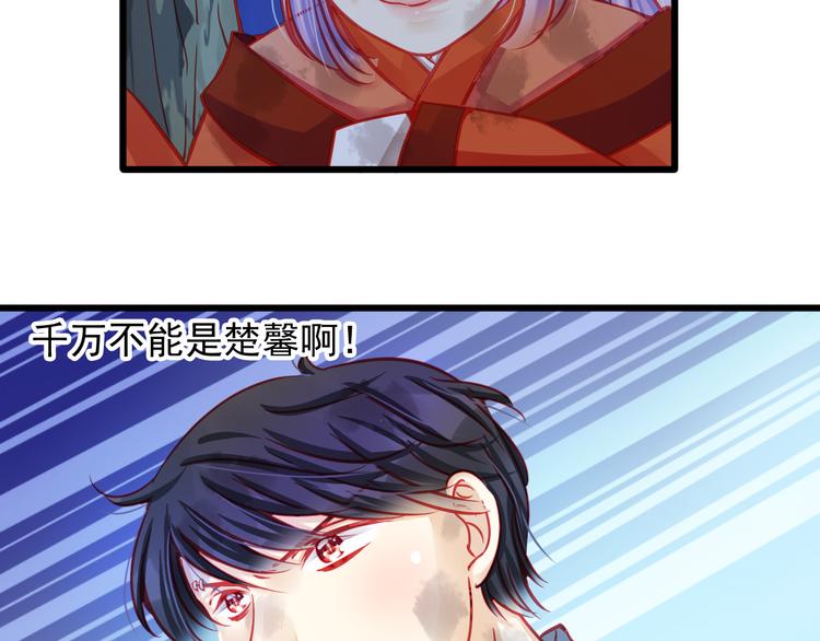 第21话 晚上被狼群袭击了！86