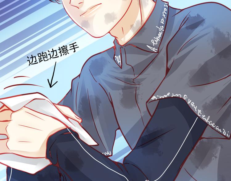 第21话 晚上被狼群袭击了！87