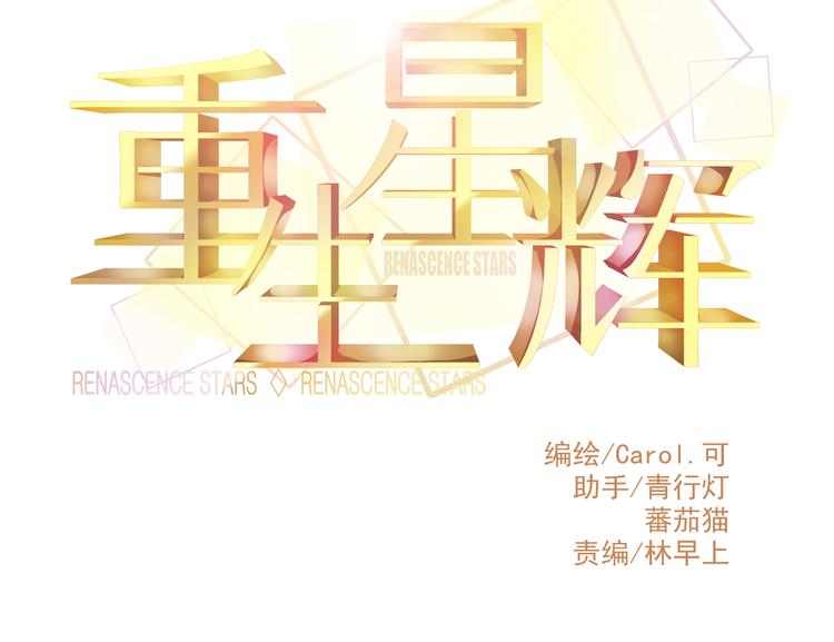第21话 晚上被狼群袭击了！9