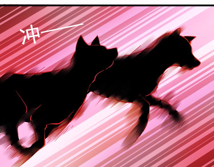 第21话 晚上被狼群袭击了！96
