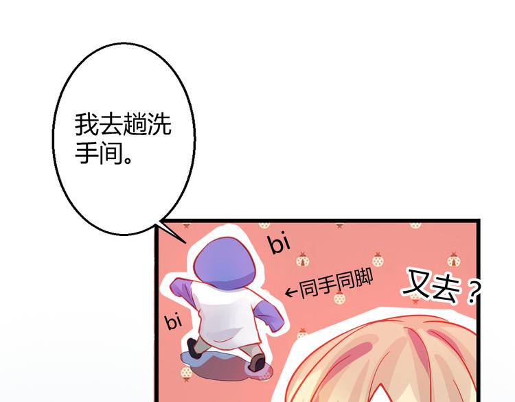 第30话 死亡警报响起！48