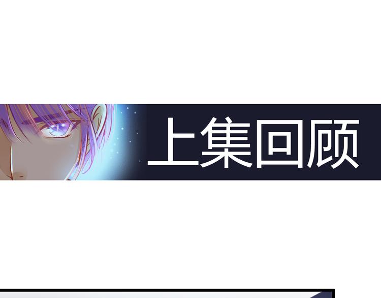 第36话 我会报复的！0