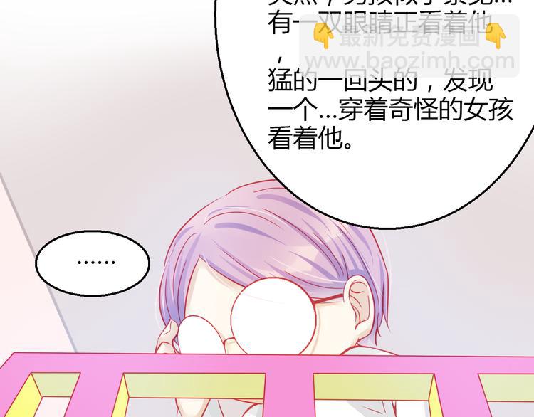 第36话 我会报复的！102