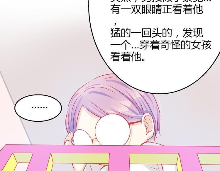 第36话 我会报复的！106
