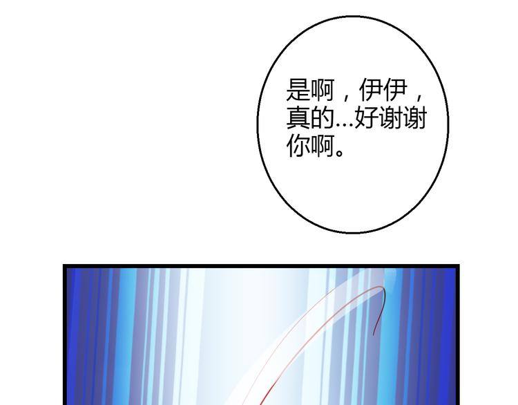 第36话 我会报复的！109