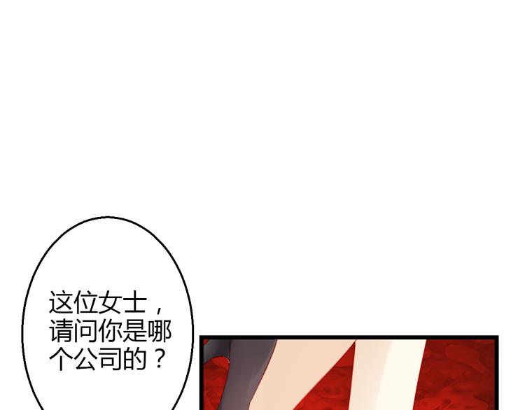 第36话 我会报复的！117