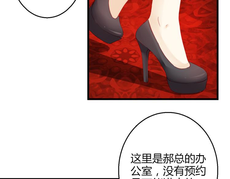 第36话 我会报复的！118